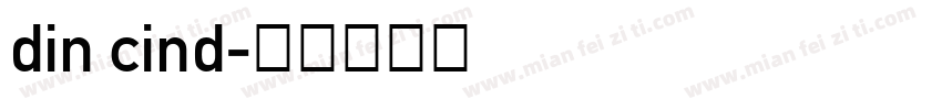 din cind字体转换